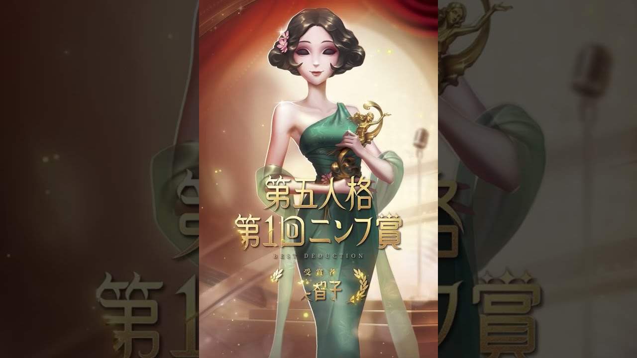 最高演繹特典】芸者・美智子 ボイス付きLive2D映像 - YouTube