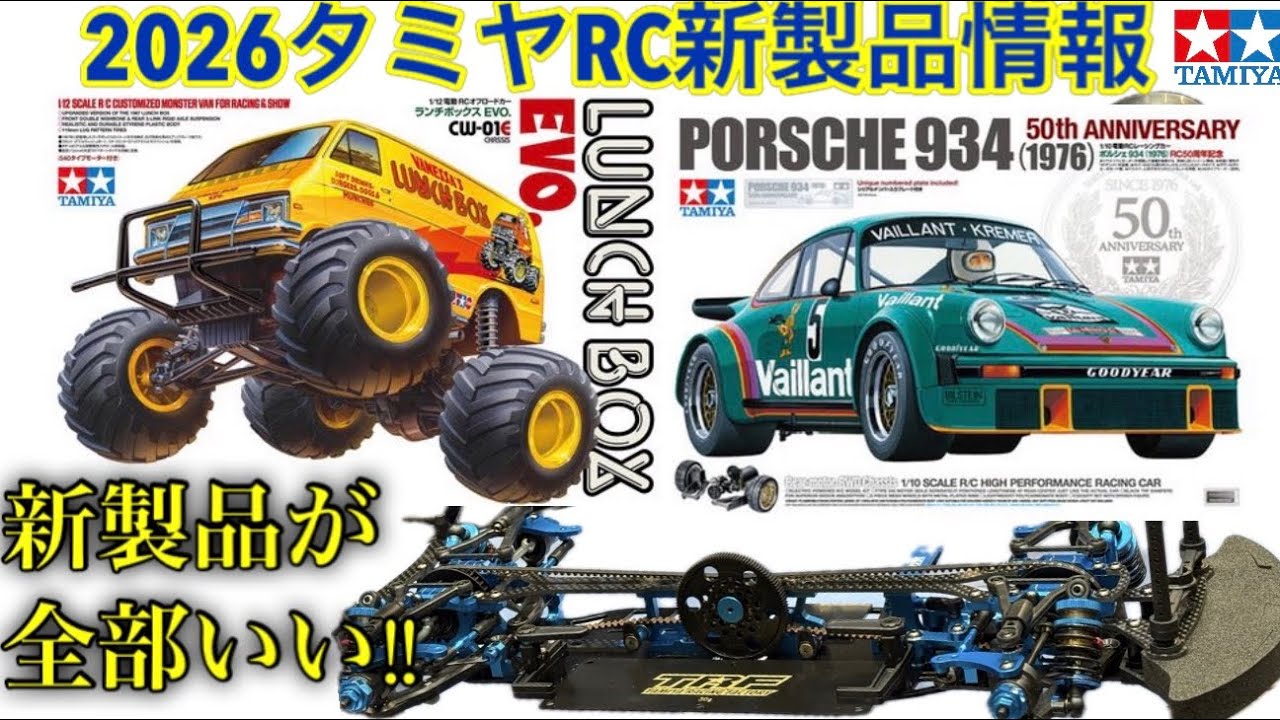 Radio control] TRF421X, Porsche 934! - YouTube