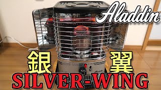 Kerosene stove] Restoring an Aladdin Silver Wing - YouTube