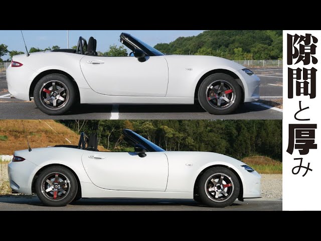 Introducing the TEIN FLEXZ coilovers installed on a Roadster