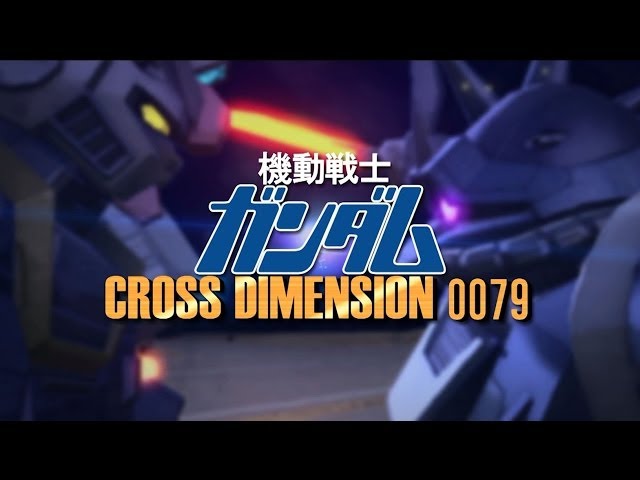 機動戦士ガンダム CROSS DIMENSION 0079 PV - YouTube