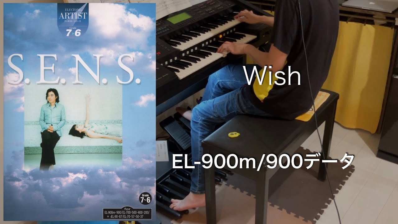 Wish/S.E.N.S. （EL-900m/900データ） エレクトーン - YouTube