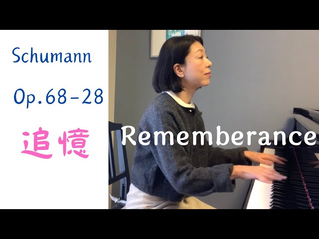 追憶 ・ R.シューマン ／ Rememberance・Schumann Op.68-28 - YouTube