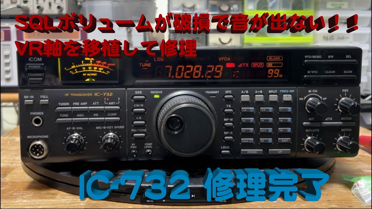 SQL volume is broken and no sound is coming out!!