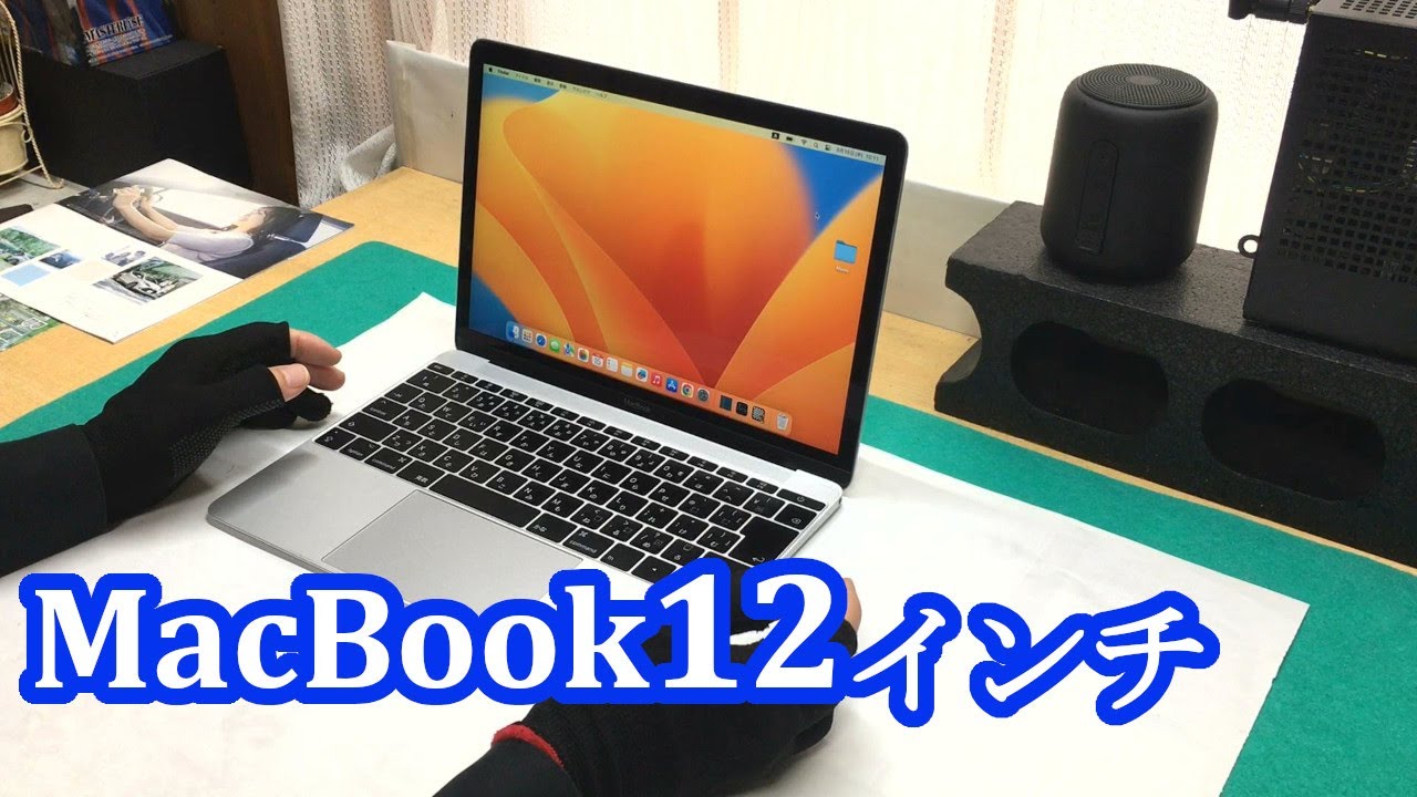 review!] Do you know about the 12-inch MacBook? - YouTube