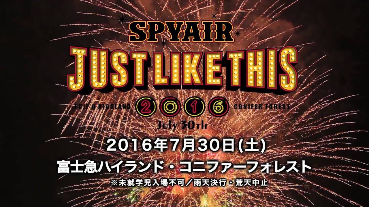 SPYAIR JUST LIKE THIS 2016
