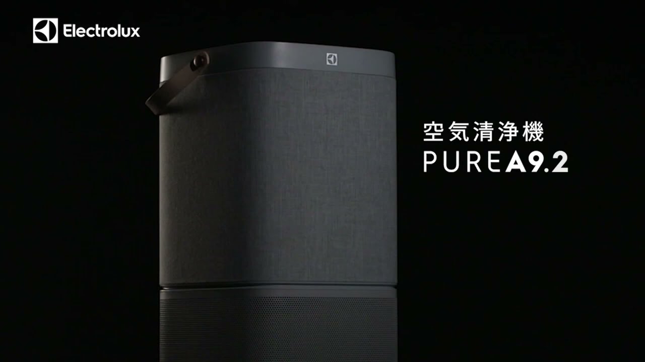 ヨドバシ.com - エレクトロラックス Electrolux 空気清浄機 Pure A9.2