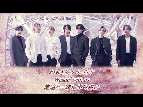 日本語訳/英韓カナルビ】We are Bulletproof:the Eternal【BTS/防弾