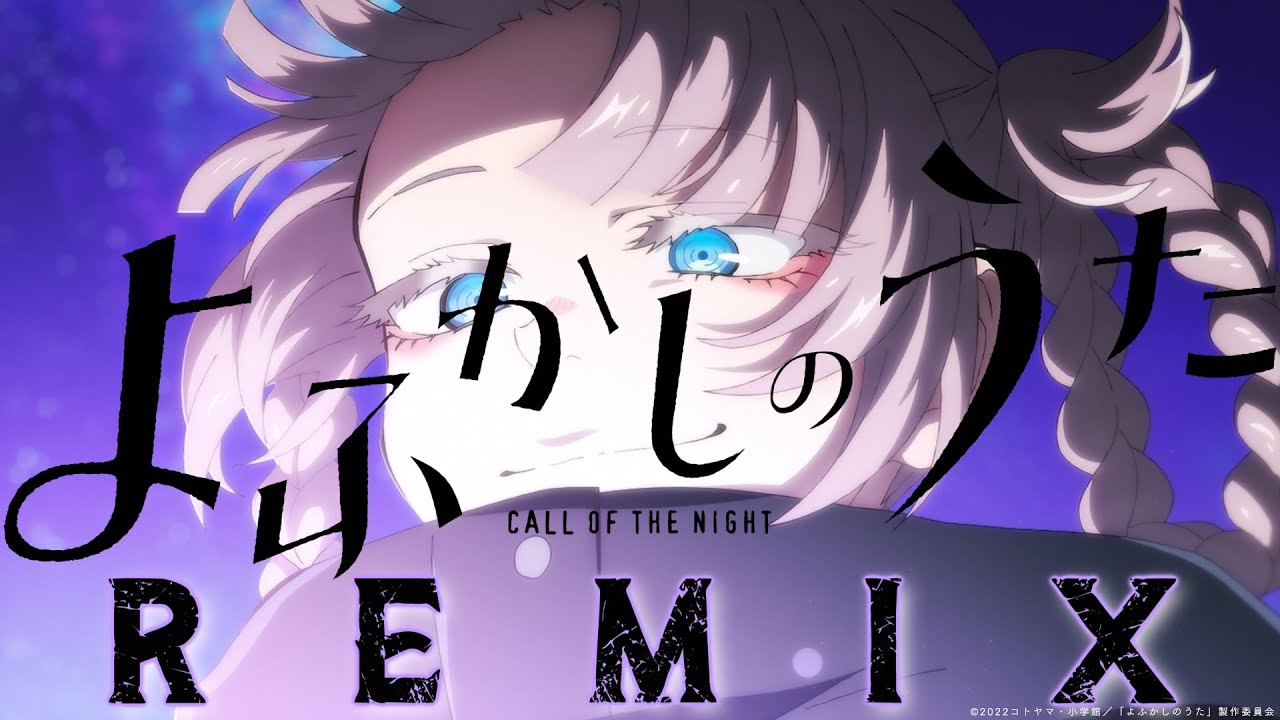 よふかしのうた / Creepy Nuts REMIX ver.(OITAN_MUSIC) - YouTube