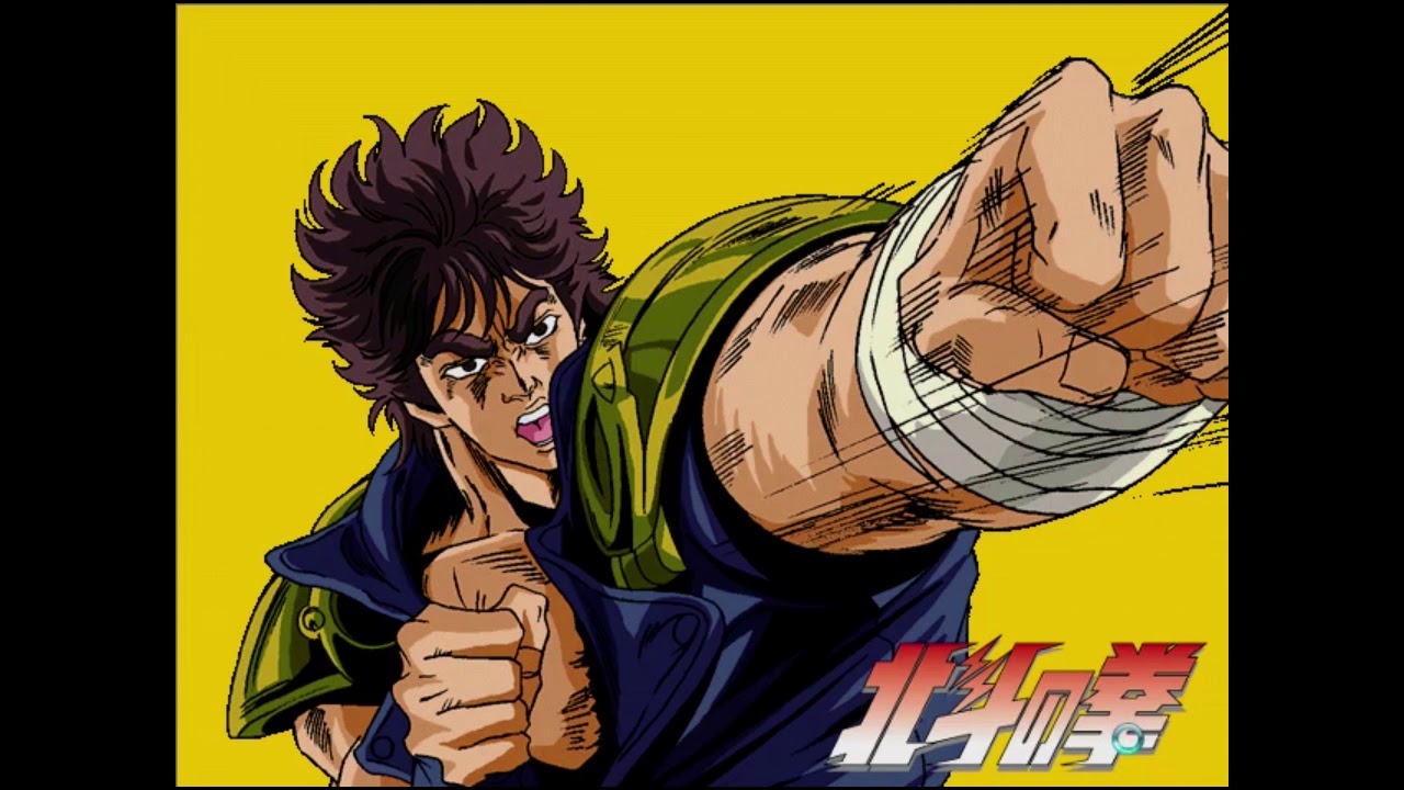 聖闘士星矢 タイピング流星拳クリア動画 - YouTube