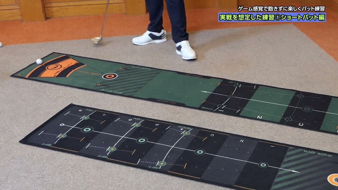 ジオテックゴルフ公式通販サイト / Wellputt Mat (ウェルパット マット) 4m