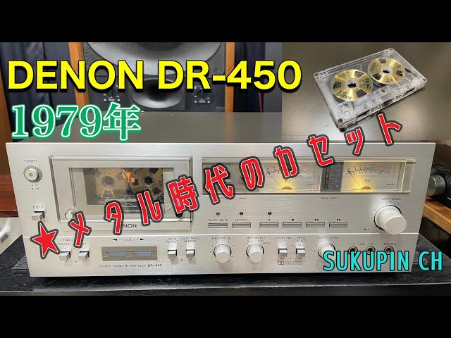 即購入可】DENON DR-M9 カセットデッキ 即購入可】DENON DR-M9