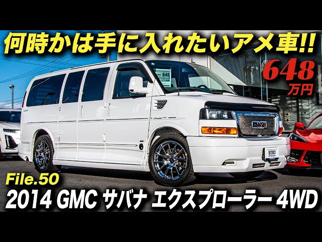 Like a mobile living room!? A full-size van-based conversion van