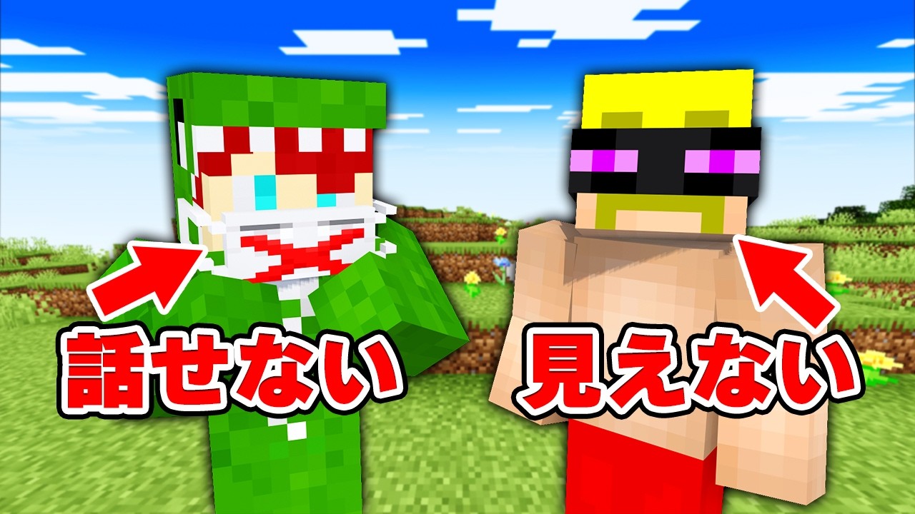 Defeat the Ender Dragon in a world where five powers have been