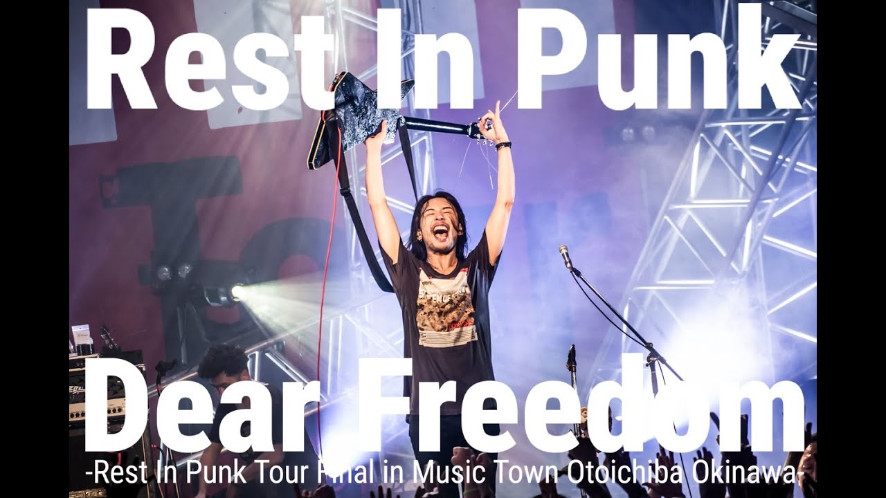 HEY-SMITH、ツアーファイナル公演から「Rest In Punk」ライブ映像を