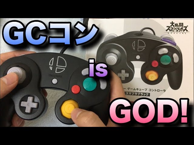 The best controller in the world! New GC Console Smash Bros. Black