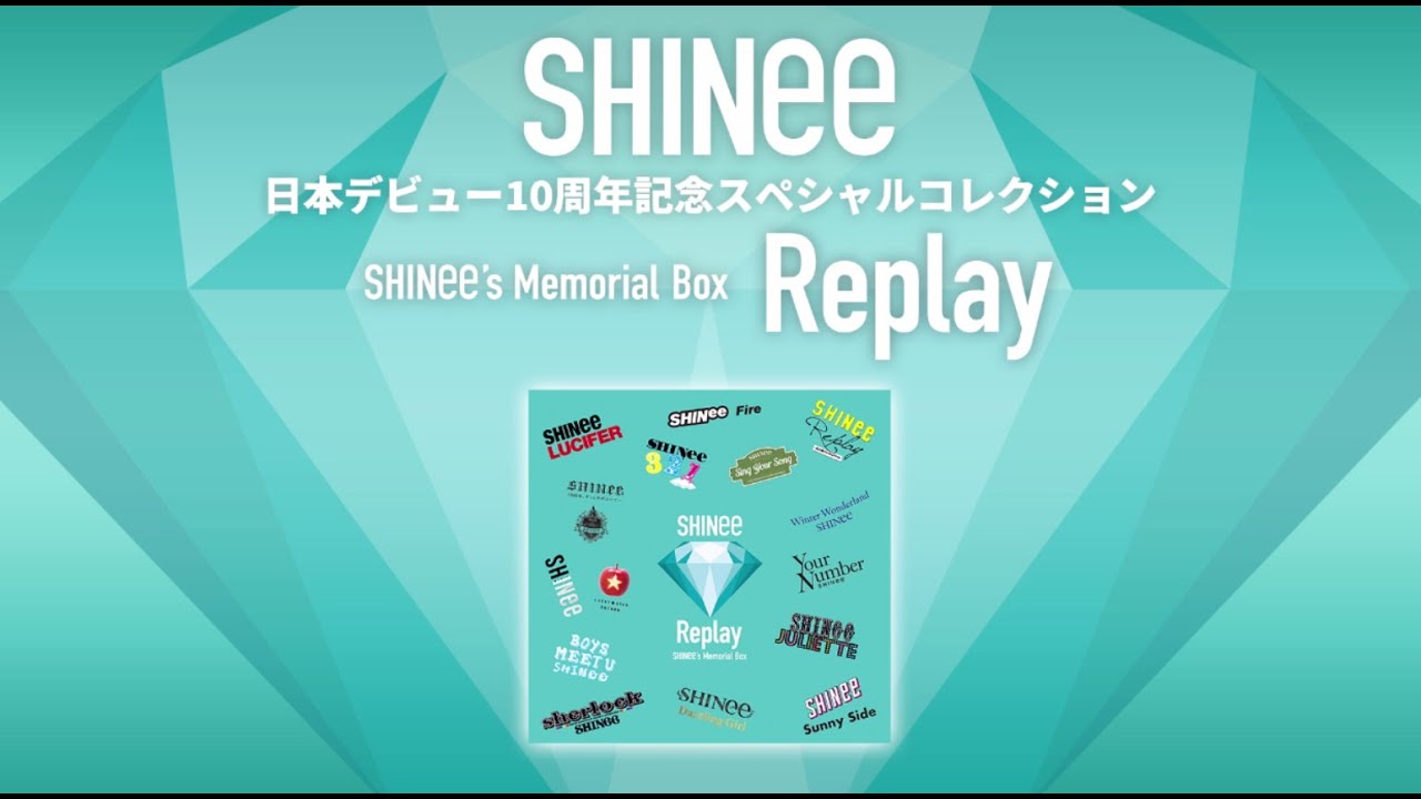 SHINee - 2022.04.27(Wed)Release『SHINee's Memorial Box “Replay