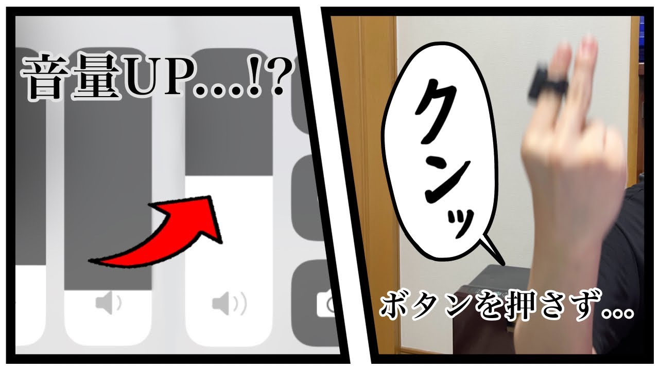 魔法のマウス!?】ジェスチャー操作でSF体験｢VANZY Gesture Ring Mouse