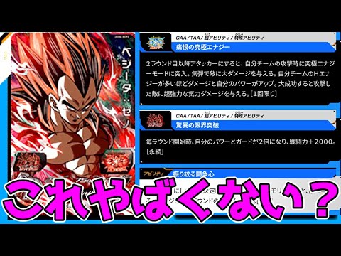 UR並み】UGM6弾カードリスト(低レア)にやばいカード潜んいでいる件ww