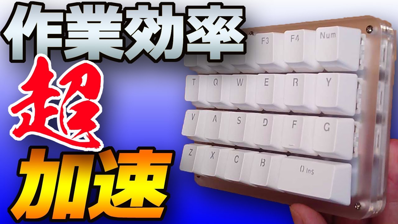 モイメイト moimate クリエイター向け左手デバイス - ヨドバシ.com