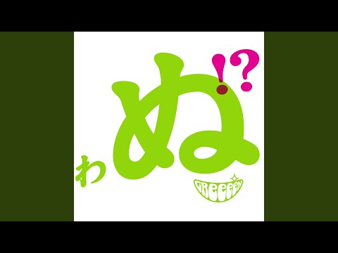 GOOD LUCKY!!!!! - YouTube