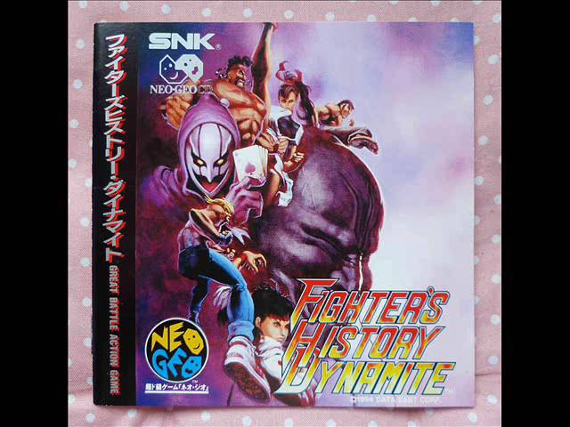 AC］ファイターズヒストリー ダイナマイト BGM集 - YouTube