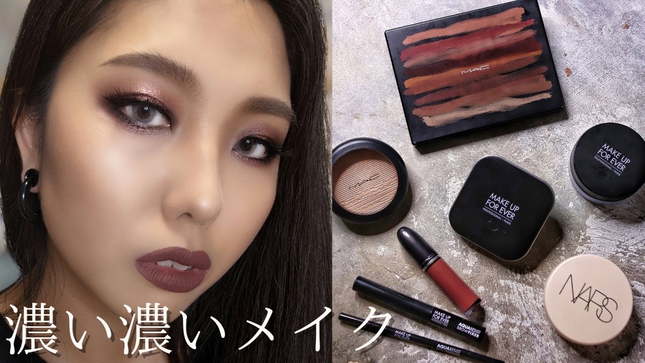 プロ解説】MACヌードモデルパレットで濃い濃いメイク♡ - YouTube