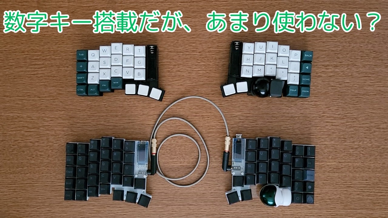 Keyball入門には良いと思うが Keyball61 レビュー - YouTube