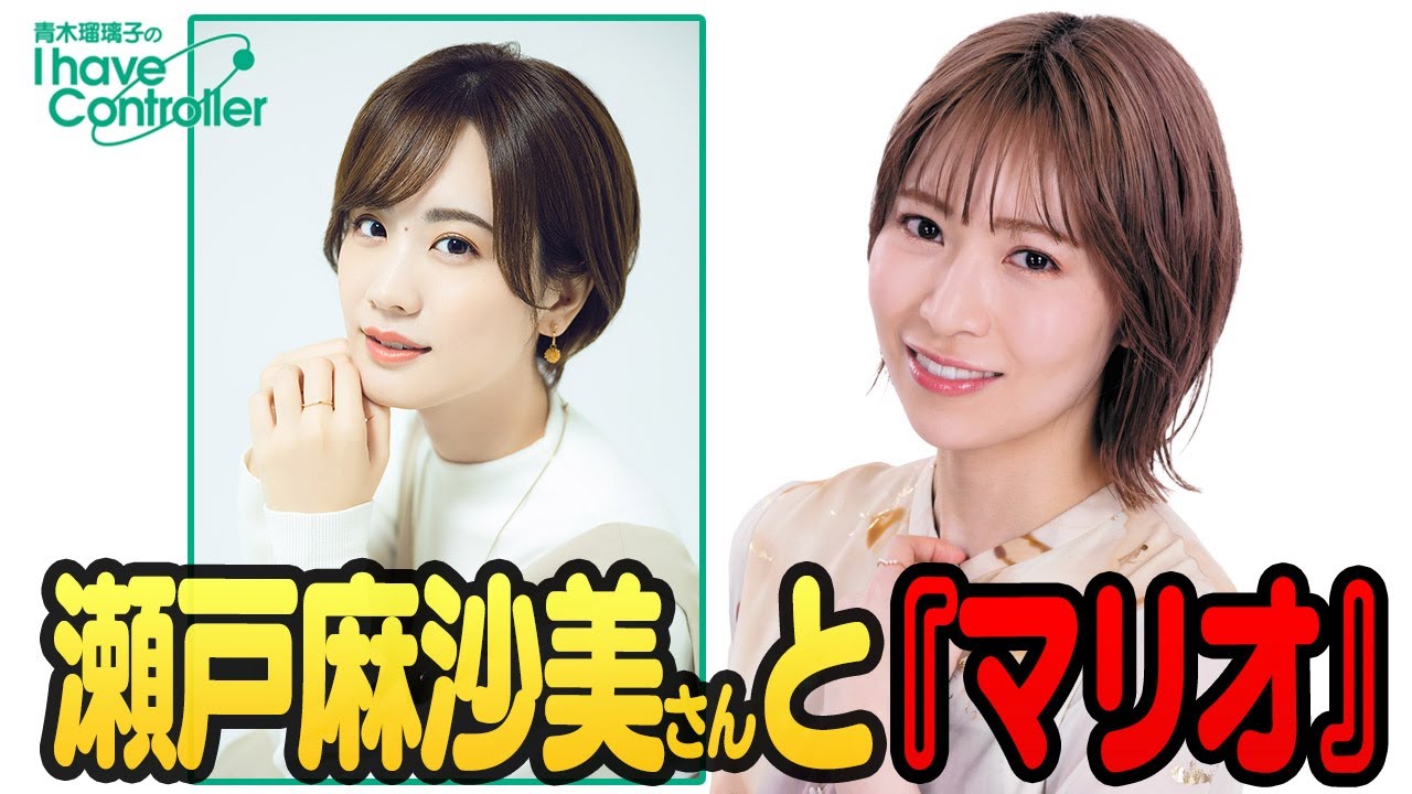 ウマ娘 プリティーダービー』エアグルーヴ役・青木瑠璃子がプレイ