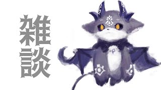 zatudan【でびでび・でびる/にじさんじ】 - YouTube