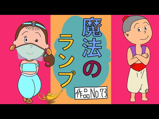 サザエさんブラック73 - YouTube