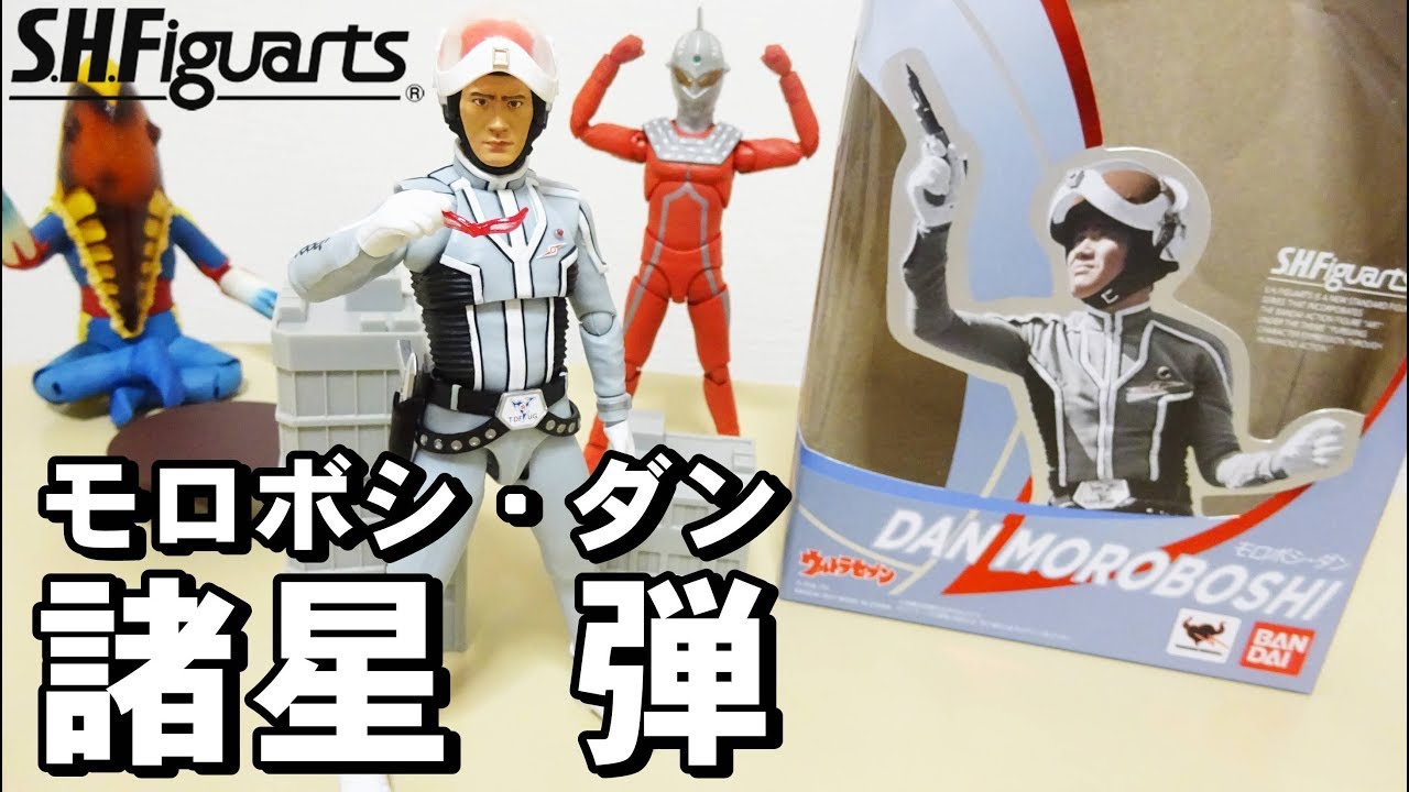 Speaking of Seven, this guy comes to mind! S.H.Figuarts Moroboshi