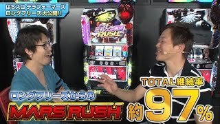 ぱちスロ テラフォーマーズ | KYORAKU