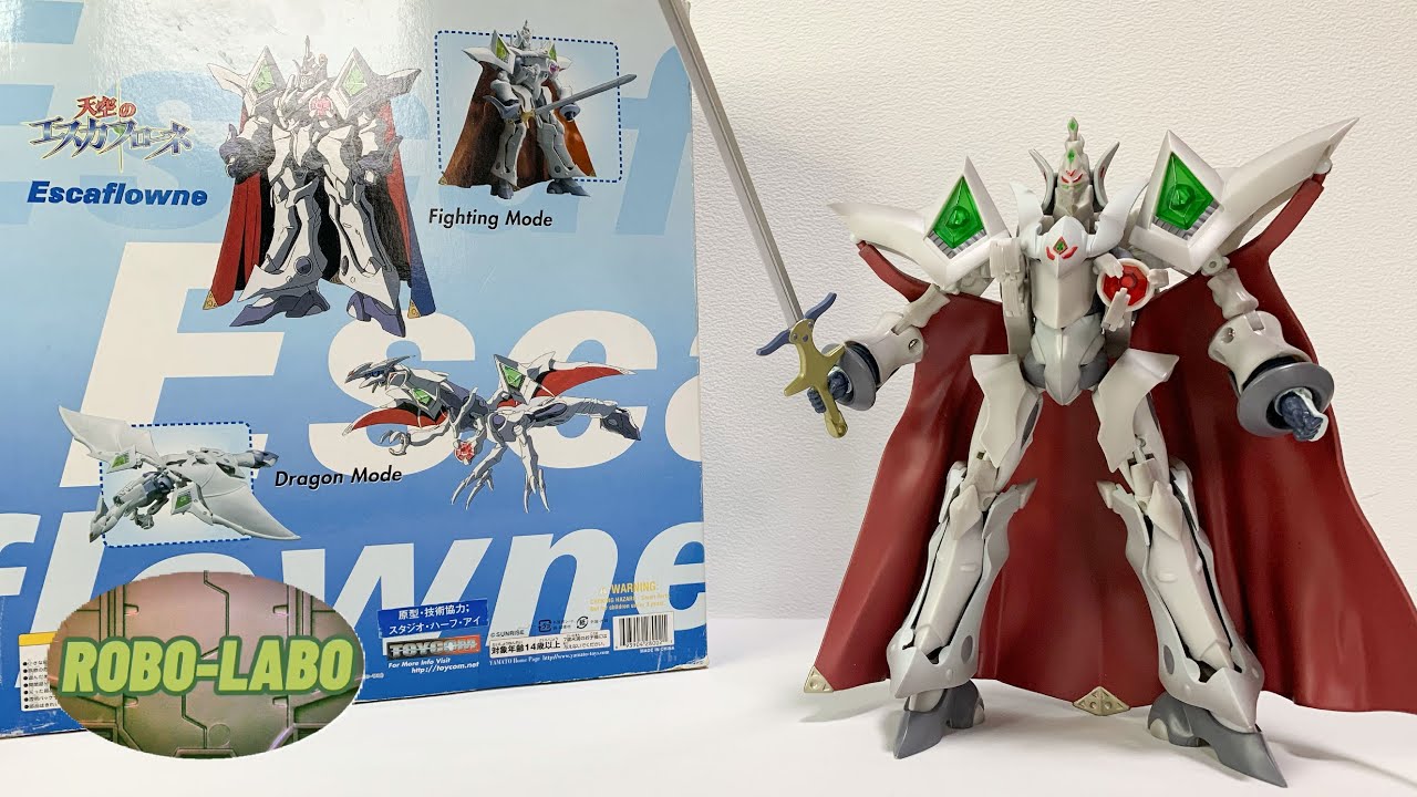 やまと】『エスカフローネ』19年前の完成品トイ⭐️飛竜に変形