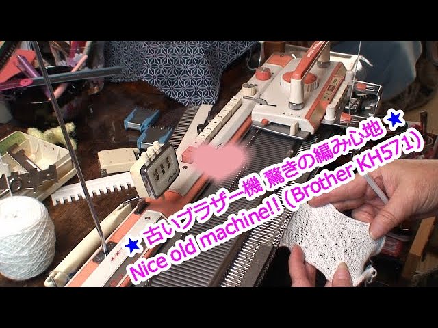 古いブラザー機に感動！😲 (Brother KH571) - YouTube