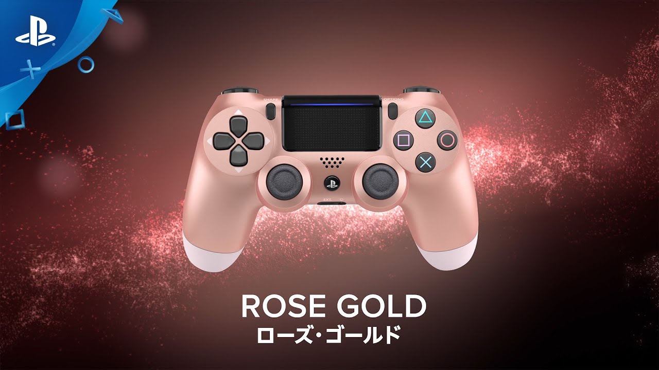 ワイヤレスコントローラー(DUALSHOCK®4)」 ローズ・ゴールド - YouTube