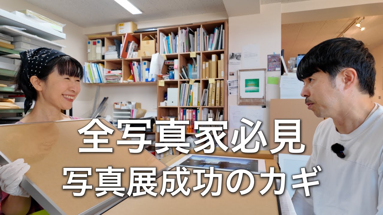 The secret to a successful photo exhibition | Professional tips on