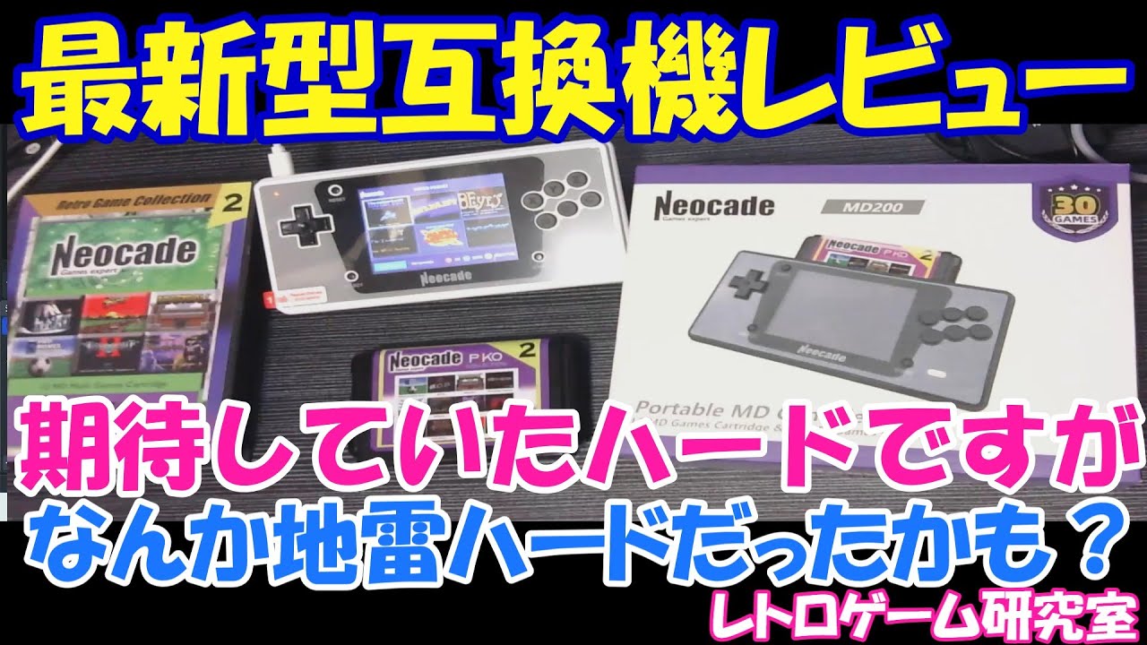 ゲームき ゲーム機本舗専用 ゲーム機本舗専用 ZX｜製品紹介｜YASAKA