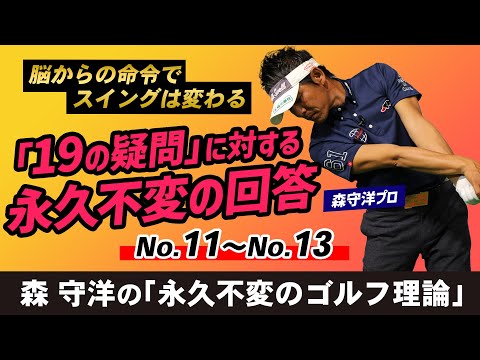ゴルフ理論 - YouTube