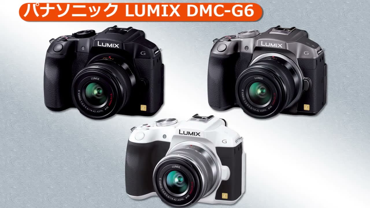 パナソニック LUMIX DMC-G6 (カメラのキタムラ動画_Panasonic) - YouTube