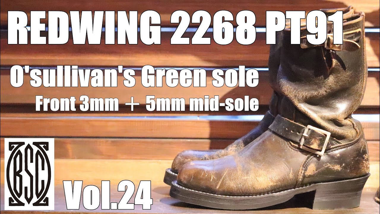 BSC] REDWING 2268 PT91 Engineer boots （レッドウィング エンジニア