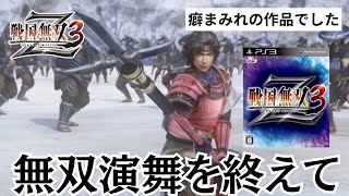 戦国無双3 トレーディングカード Samurai warriors Amazon.co.jp: 戦国