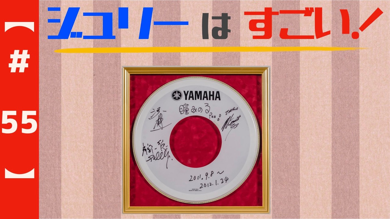 コレクション紹介No.125】沢田研二CD「A SAINT IN THE NIGHT」紹介