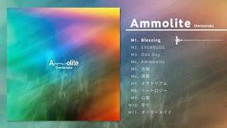 Omoinotake | Major 1st ALBUM 「Ammolite」 全曲トレーラー - YouTube