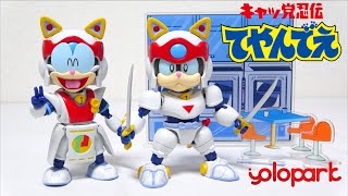 簡単組み立て5分で完成【キャッ党忍伝てやんでえヤッ太郎】塗装済み