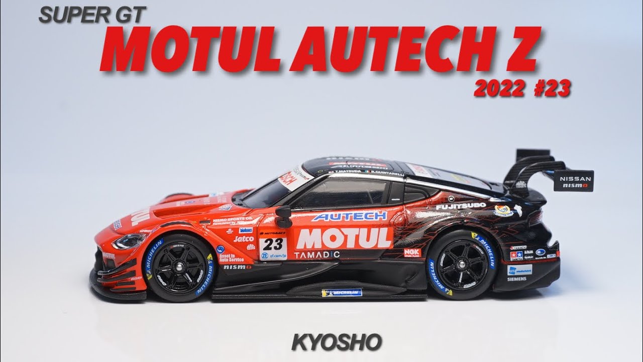 新作！！KYOSHO 1/64 ミニカー＆ブック SUPER GTマシンのMOTUL AUTECH
