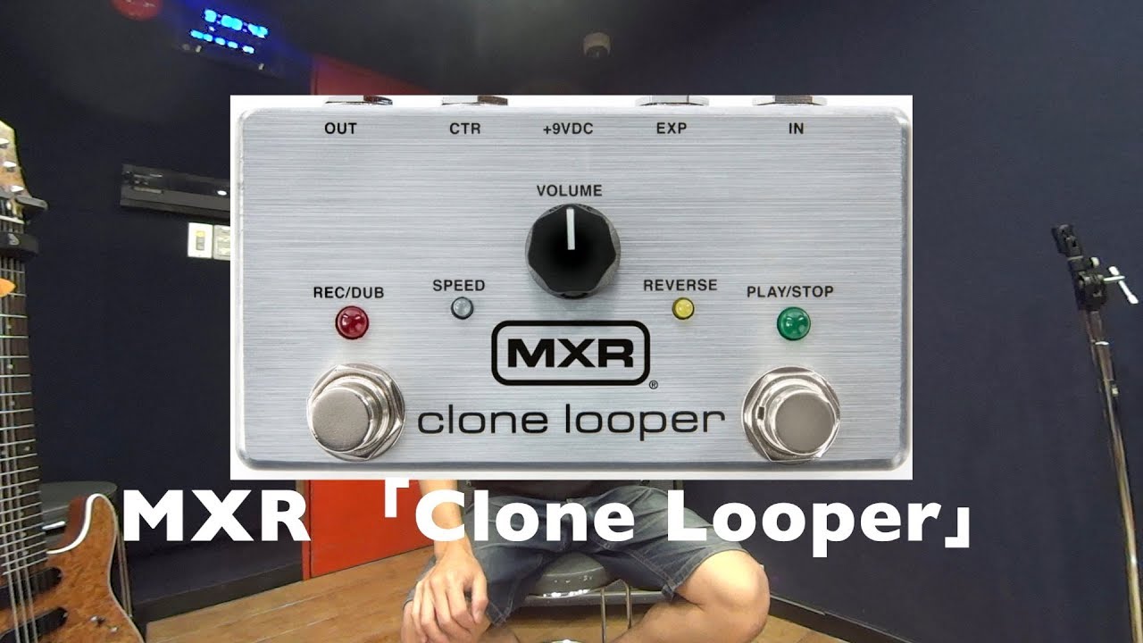 MXRのルーパーを使ってみた。M303 Clone Looper - YouTube