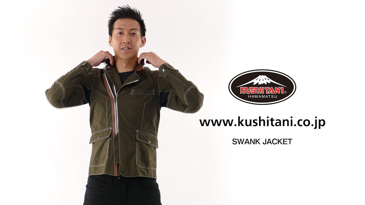 バイク用品｜KUSHITANI JAPAN