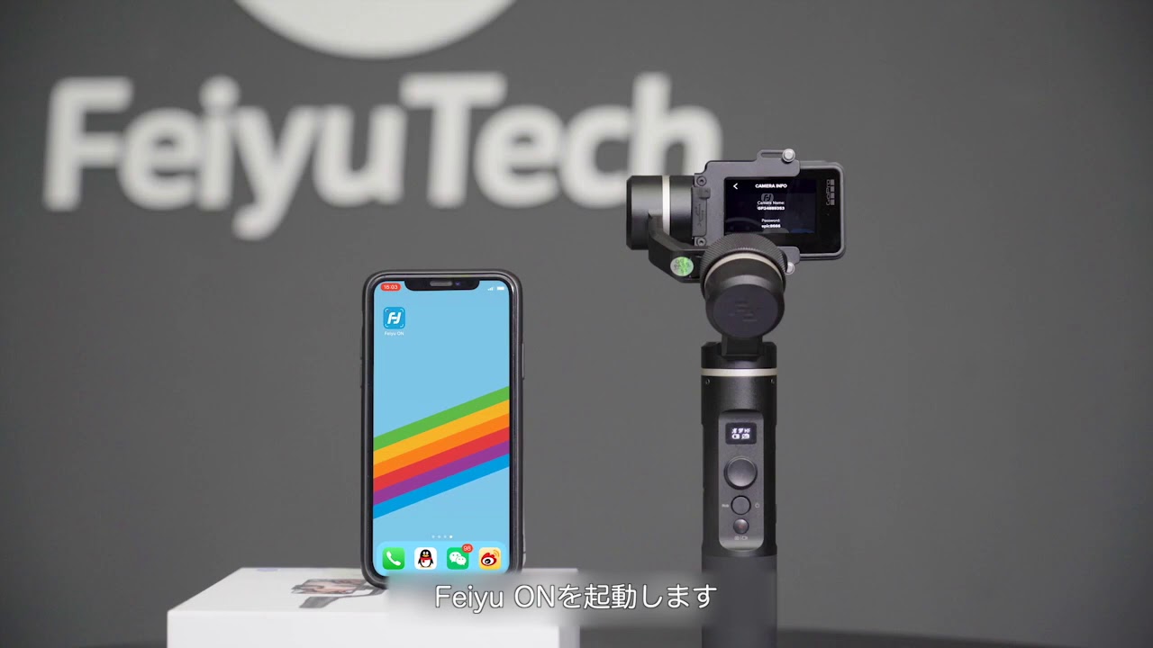 FeiyuTech G6 GoProとジンバルを接続する方法 FeiyuON (2019.09) - YouTube