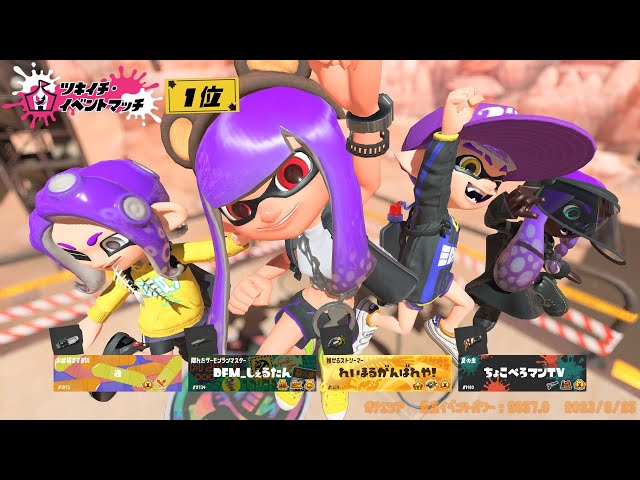 スプラトゥーン3】XP3500によるスプラトゥーン配信！ - YouTube